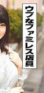 IDJS-020