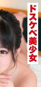 IDJS-025