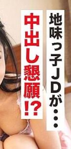 IDJS-028