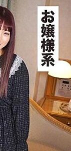 IDJS-029