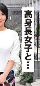 IDJS-032