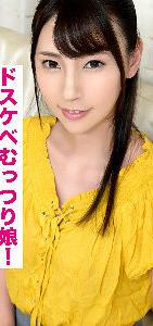 IDJS-050