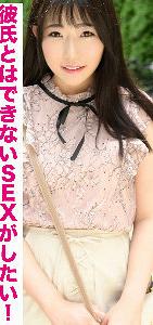 IDJS-051