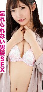 IDJS-052