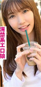 IDJS-071