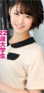 IDJS-075