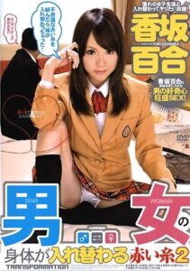 IDOL-115