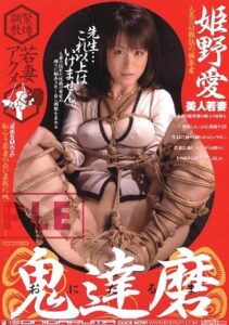 IESM-024