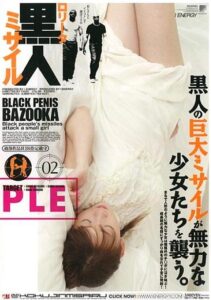 IESP-278