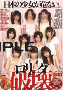 IESP-299