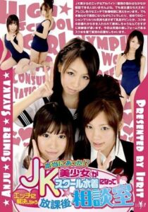 IFDVA-047
