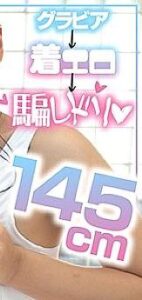 IMGN-007