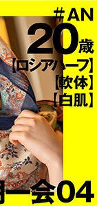 IMGN-018
