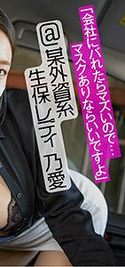 IMGN-019