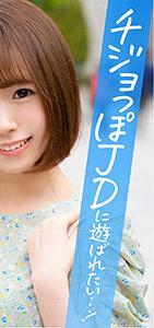 IMGN-022
