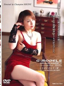 IMGS-041