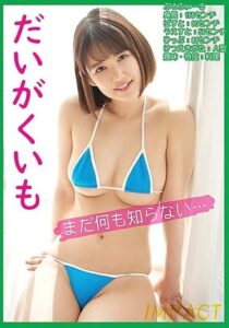IMPNO-029