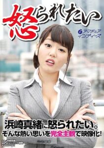 INDI-025