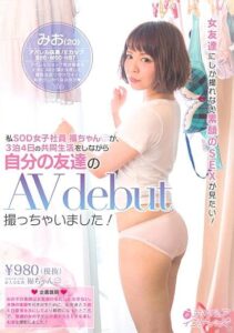 INDI-037