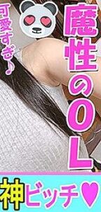 INST-049