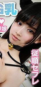 INST-061