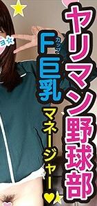 INST-087
