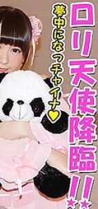 INST-088