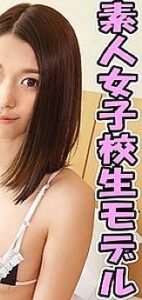INST-096
