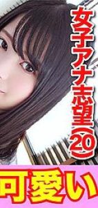 INST-099