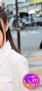INST-145