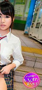 INST-146