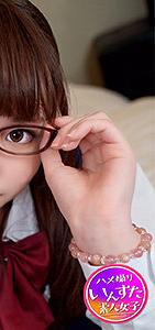 INST-150