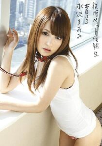 INU-012
