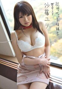 INU-034