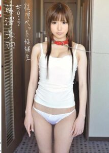 INU-036