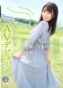 IPIT-023