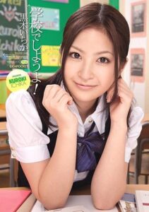 IPTD-546