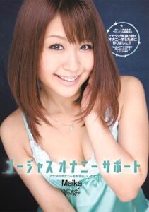 IPTD-742