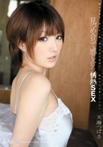 IPTD-762