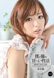 IPZ-011-UNCENSORED-LEAK