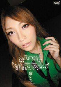 IPZ-035-UNCENSORED-LEAK