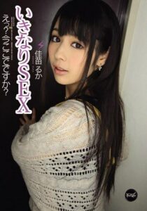 IPZ-039-UNCENSORED-LEAK