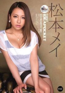 IPZ-247