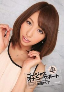 IPZ-374-UNCENSORED-LEAK