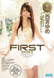 IPZ-819-UNCENSORED-LEAK