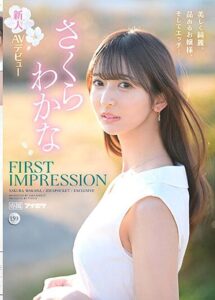 IPZZ-071