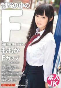JAN-013