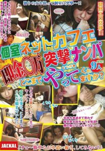 JCKL-025
