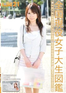 JCN-020