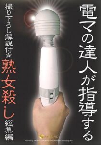 JFYG-077